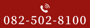 082-502-8100